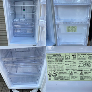 #4159 ★訳あり売り切り★シャープ 2017年製 274L 冷凍冷蔵庫 美品 プラズマクラスター