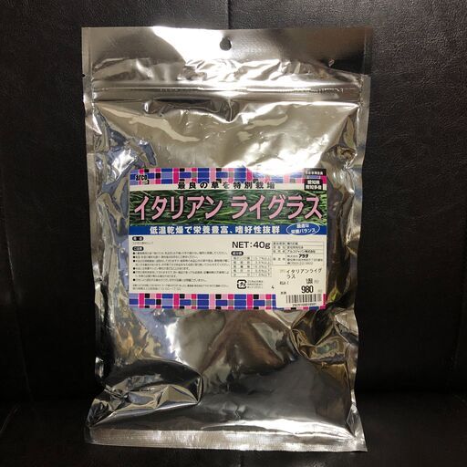 うさぎ用品 新品未開封 アルコイタリアンライグラス愛知県南知多産 たかな 西尾のその他の中古あげます 譲ります ジモティーで不用品の処分