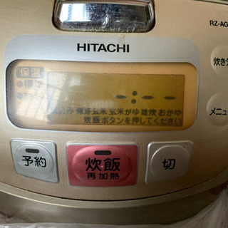 HITACHI 炊飯器 1升