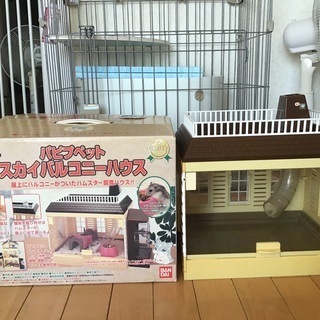 ハムスター飼育セット