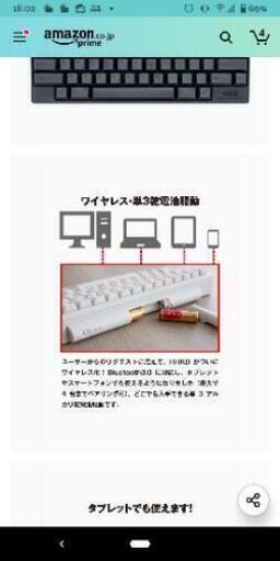 プロ仕様！ ワイヤレスキーボード