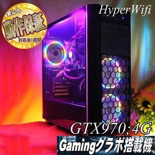 ☆虹桃3連☆ハイパー無線ゲーミングPC】フォートナイト◎現品組み上げ製造