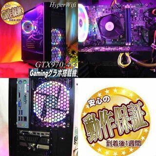 ☆虹桃3連☆ハイパー無線ゲーミングPC】フォートナイト◎現品組み上げ 
