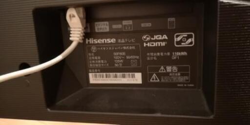 HISENSE 50F60E 50型テレビ新品 | hanselygretel.cl