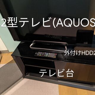 【値下げ可】32型テレビ+テレビ台+外付けHDD(2TB) AQ...
