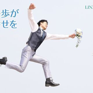 11/1　ペアランチチケットが当たる！LINX婚活パーティー《フィーリング重視！30代、40代の素敵な出会い》天然アロマ手作り体験ありの画像