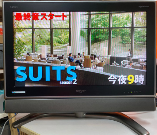 重低音スピーカー液晶テレビ 32V型 32インチ SHARP AQUOS