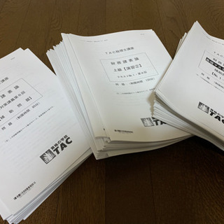 簿記論　財務諸表論