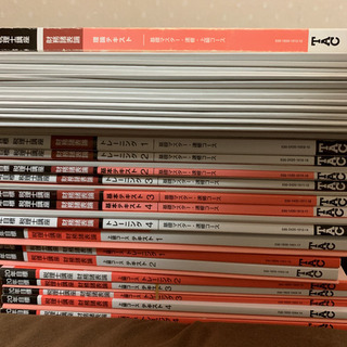 簿記論　財務諸表論