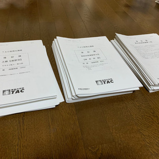 簿記論　財務諸表論