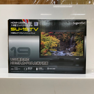 新品】アグレクション社製 液晶テレビ 19インチ SU19TV | brokolly.com