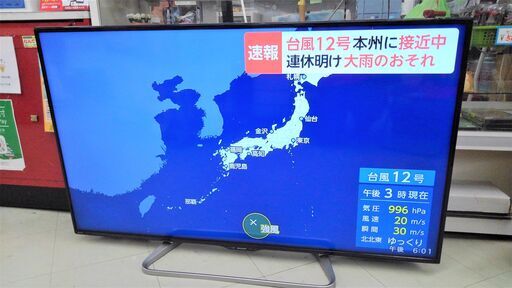 USED SHARP AQUOS LC-55W30 55インチ　LED液晶テレビ　2016年