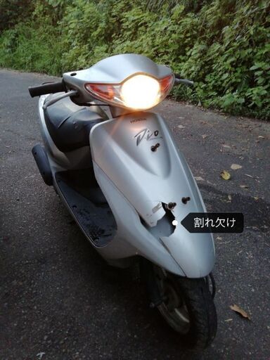 ホンダDio 実動訳あり　9月末までの価格
