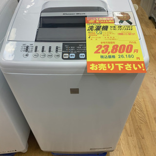 HITACHI製☆2017年製7㌔洗濯機☆6ヵ月間保証付き