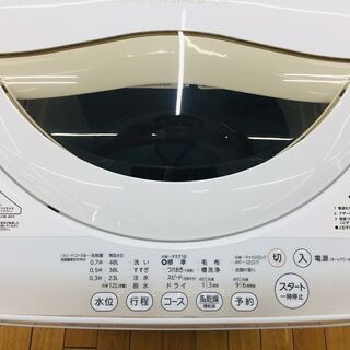 【トレファク鶴ヶ島店】TOSHIBA(東芝) AW-5G2 5.0kg全自動洗濯機 トレファク鶴ヶ島店】TOSHIBA(東芝) AW-5G2 5.0kg全自動洗濯機