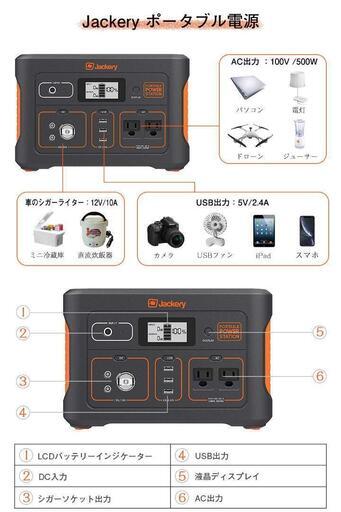 Jackery ポータブル電源 700 大容量 194400mAh 700Wh