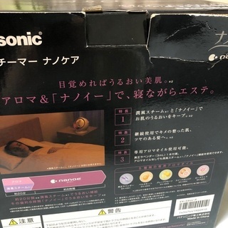 値下げ！Panasonic ナイトスチーマー ナノケア