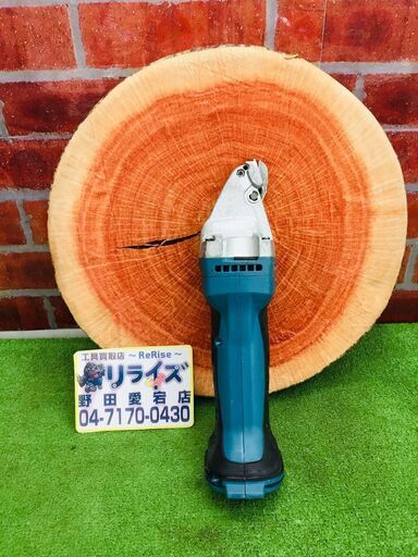 マキタ makita JS160D 充電式ストレートシャー【リライズ野田愛宕店】【中古】管理番号：2400010110627