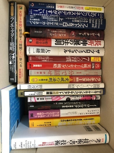 本多売りセール中