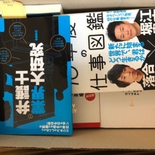 本多売りセール中