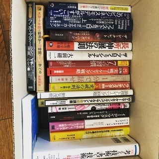 本多売りセール中