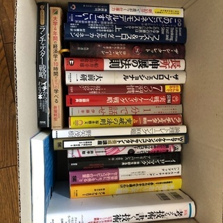 本多売りセール中