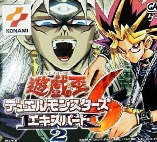 【遊戯王】遊戯王デュエルモンスターズ6 エキスパート2 G6 シークレットレア4枚セット 美品