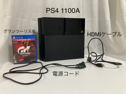 1.3万　PS4本体1100A ＋　グランツーリスモスポーツ