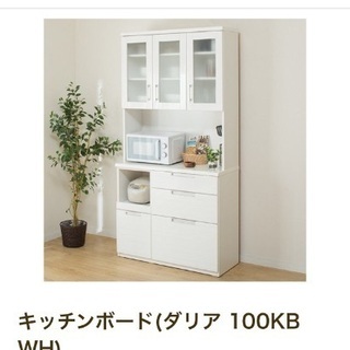 【ネット決済・配送可】ニトリキッチンボード　食器棚