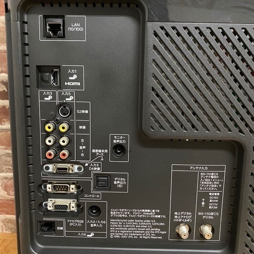 即日受渡❣️SHARP ブルーレイドライブ内蔵46型フルハイビジョンテレビ