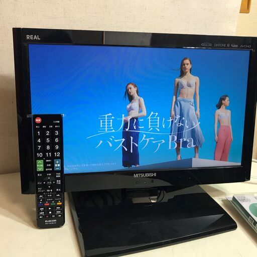 【美品】デジタルハイビジョン液晶テレビ 19型 MISUBISHI 管理No3 (送料無料)