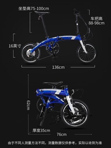 新品未使用 DAHON Mu SL D9 AIRSPEED 9速 16インチ 9.5kg輪行に便利 