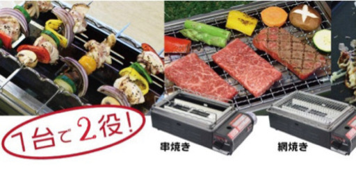 ニチネン 卓上グリル 焼きまへんか ウサマル 渋沢のキッチン家電の中古あげます 譲ります ジモティーで不用品の処分 ニチネン 卓上グリル 焼きまへんか ウサマル 渋沢のキッチン家電の中古あげます 譲ります ジモティーで不用品の処分