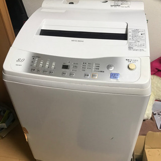 【終了】MITSUBISHI 洗濯機　８キロ