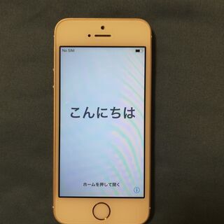 iPhone 5s 16GB ゴールド　【auロック】