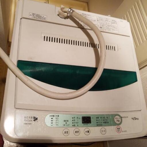 洗濯機売ります