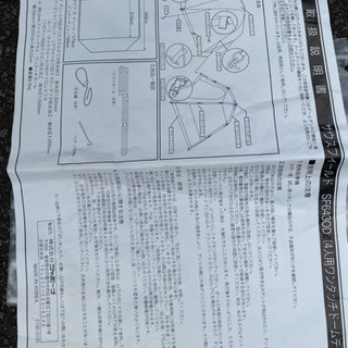 サウスフィールドのテント