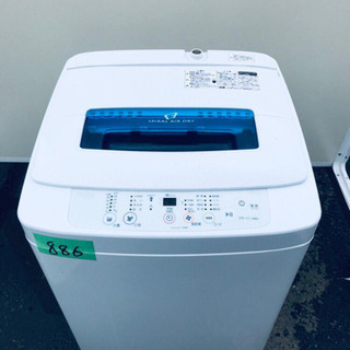 ②高年式886番 Haier全自動電気洗濯機JW-K42K‼️ ハイアール JW-K42H 