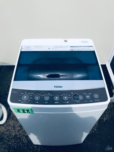 ✨高年式✨888番 Haier✨全自動電気洗濯機✨JW-C55A‼️