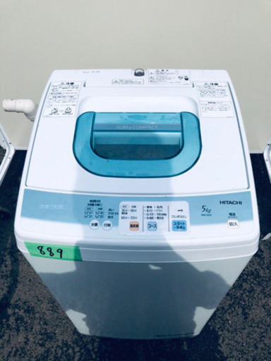 889番 HITACHI✨日立全自動電気洗濯機✨NW-5KR‼️