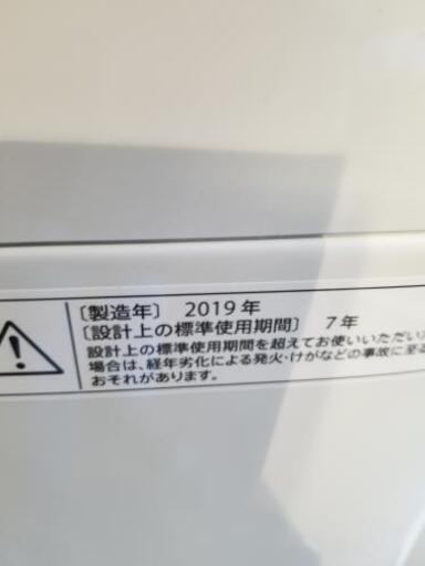 取引中わ☆シャープ4.5kg全自動洗濯機2019年製☆