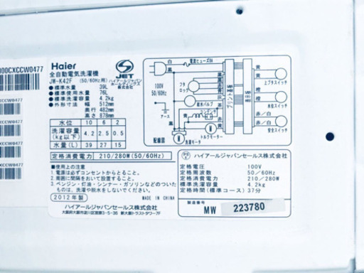 891番 Haier✨全自動電気洗濯機✨JW-K42F‼️