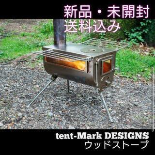 tent-Mark DESIGNS ウッドストーブサイドビュー