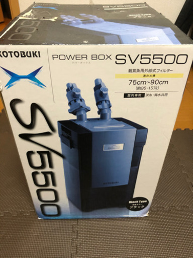未使用　外部フィルター　コトブキSV5500