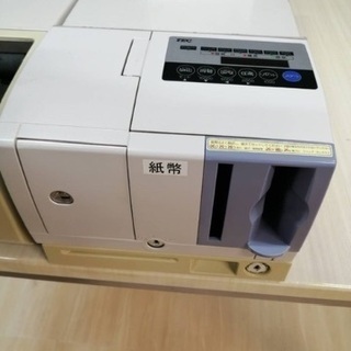 自動つり銭機　まだまだ現役バリバリです。ヴィテスVT-200k VT-200s紙幣、硬貨セット