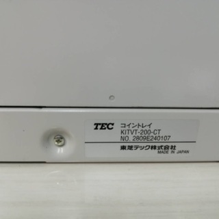 自動つり銭機　まだまだ現役バリバリです。ヴィテスVT-200k VT-200s紙幣、硬貨セット