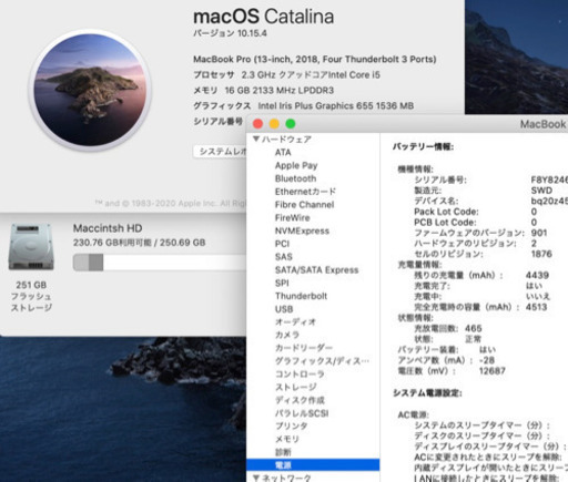 MacBook Pro 13インチ 2018 16/256