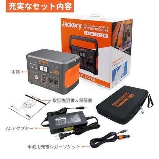 台風、停電対策に！新品未使用ジャクリ ポータブル電源 大容量蓄電池