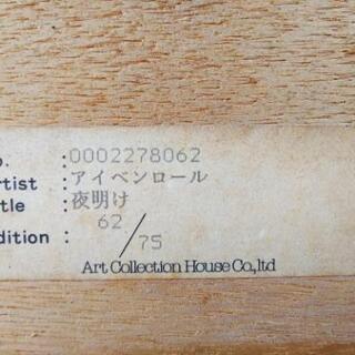 シルクスクリーン 売ります