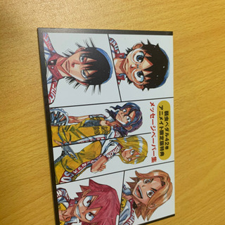 弱虫ペダル 1 49巻セット アンソロジー 特典 こいぬ 妙法寺のマンガ コミック アニメの中古あげます 譲ります ジモティーで不用品の処分